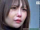 愛と金 黒い契約 香坂たえ